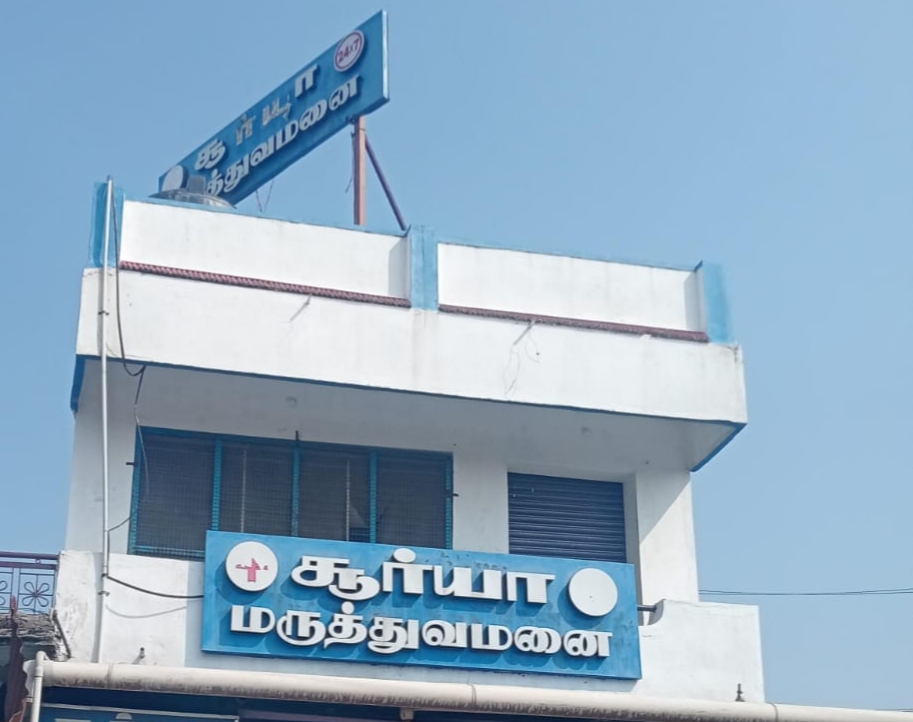 Soorya Multi Speciality Hospital